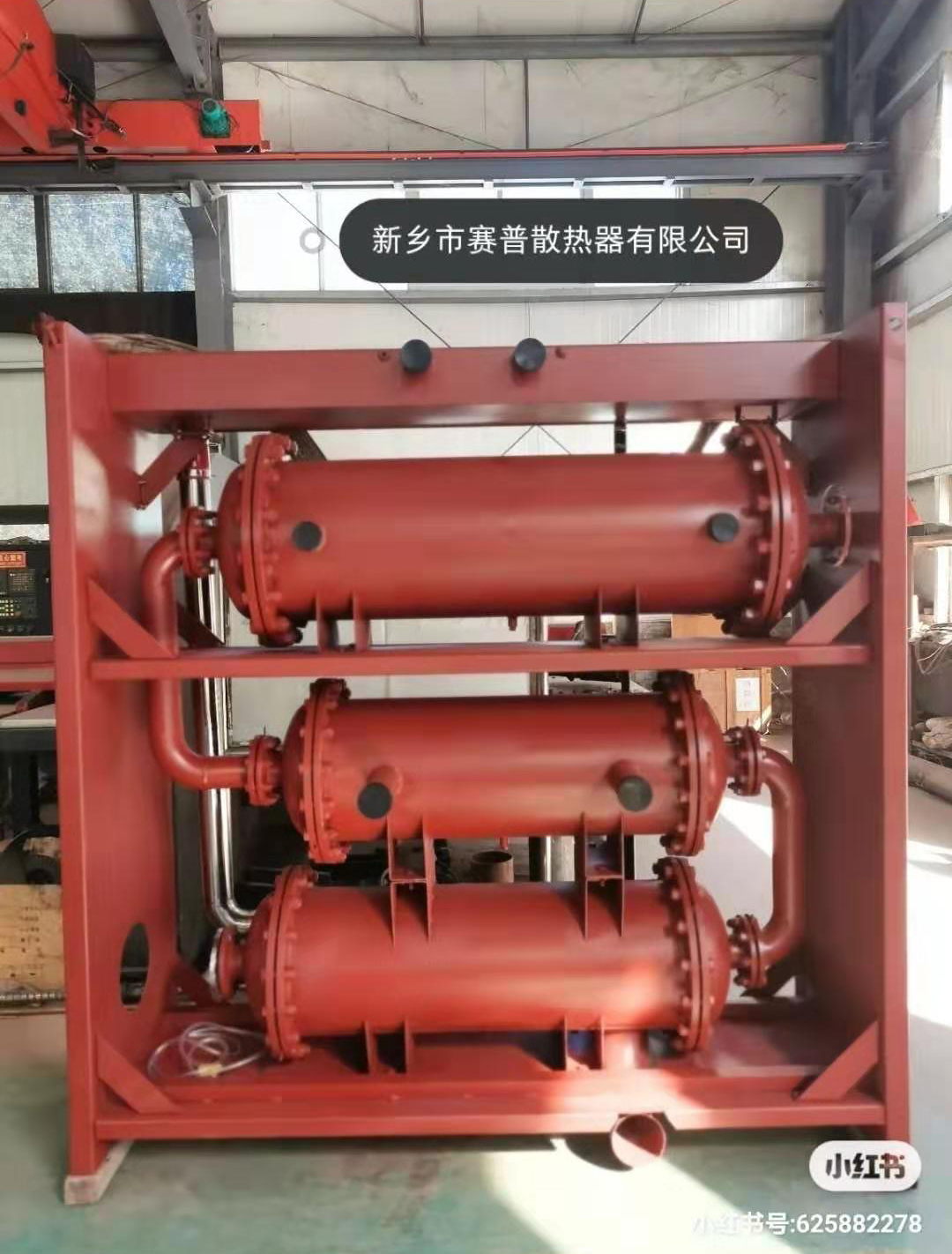 冷凝器、海水熱交換器